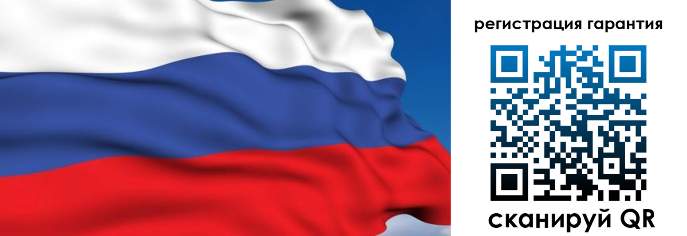 временная регистрация собственник в Череповце
